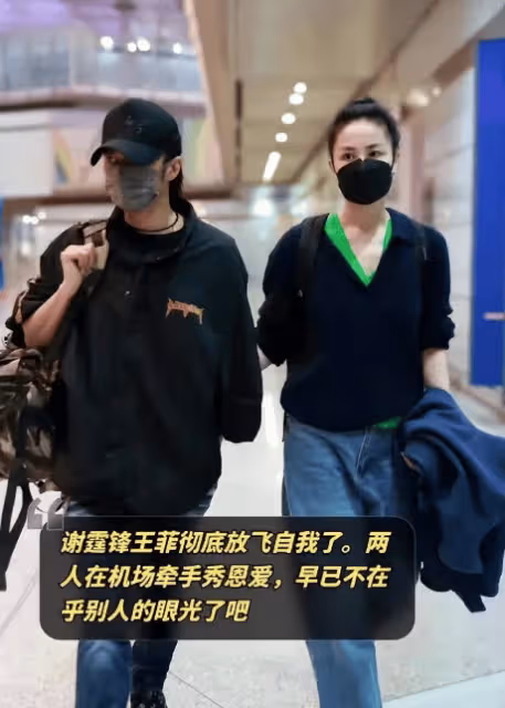 善惡終有報!離過兩次婚,54歲的王菲,終究到底是離不開他