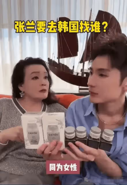 張蘭火力全開!直播中自爆帶20個保鏢赴韓找具媽要說法,大S慌了