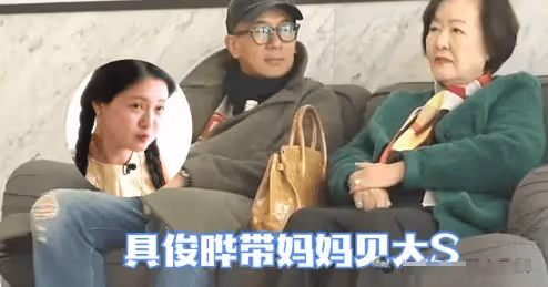 張蘭火力全開!直播中自爆帶20個保鏢赴韓找具媽要說法,大S慌了