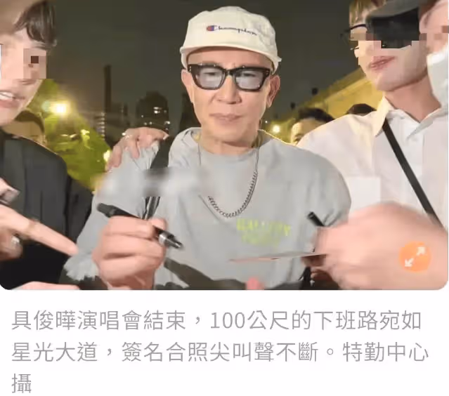 具俊曄DJ秀寒酸,大S只去了慶功宴,小S熱舞助陣,十指緊扣秀恩愛