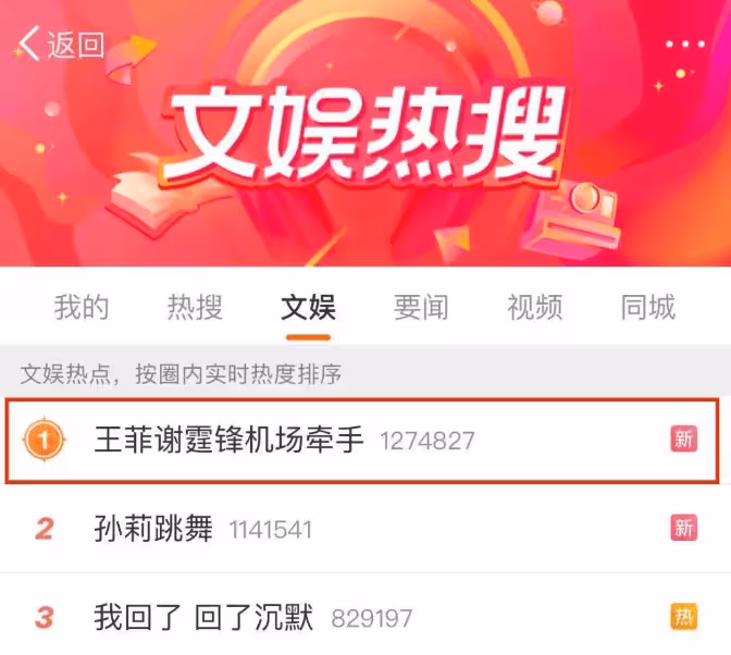 謝霆鋒直言只愛王菲,卻怒斥張柏芝管不好兒子,網友怒了:你不配