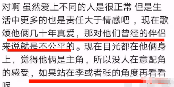 謝霆鋒直言只愛王菲,卻怒斥張柏芝管不好兒子,網友怒了:你不配