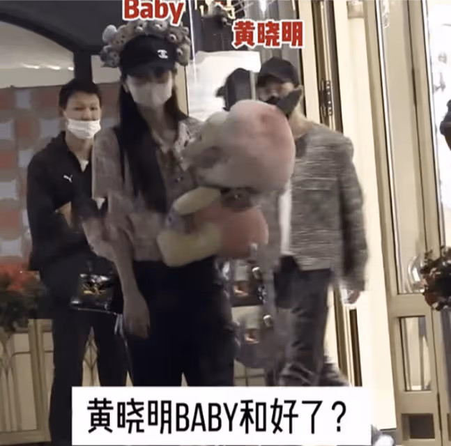 和好了？黃曉明一家被偶遇，7歲小海綿高太多，baby打扮少女想復合