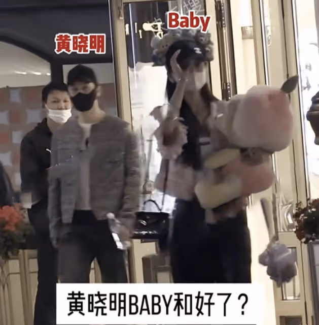 和好了？黃曉明一家被偶遇，7歲小海綿高太多，baby打扮少女想復合