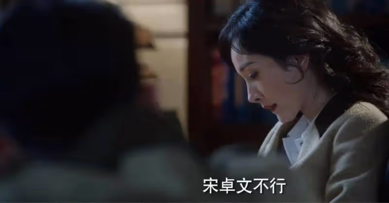 《哈爾濱1944》:胡彬被逃婚了也不懂,自己被關雪算計的有多狠
