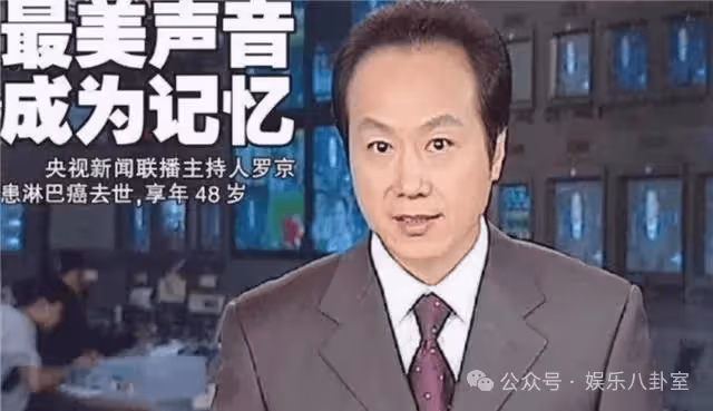痛心!羅京去世11年,當初哭到昏厥的妻子嫁豪門,如今25歲兒子成啥樣?