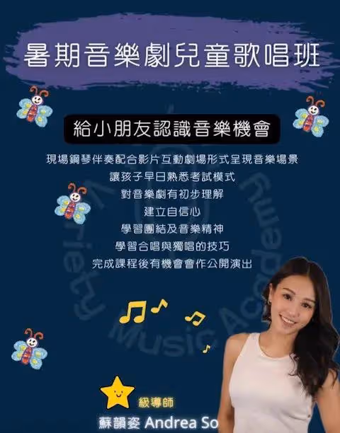 TVB小花離巢後去向終於敲定，轉行做音樂老師，遭網友質疑沒資格