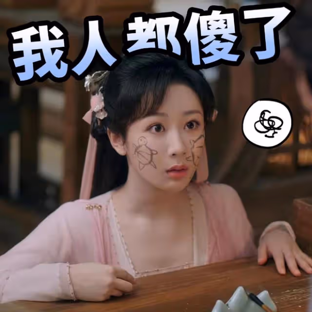 楊紫將客串成毅主演的《赴山海》?楊紫對接緊急闢謠是假的