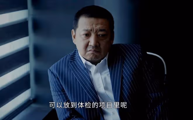 《重生》首播:直到陳佳佳自盡,陳樹發都不知道,她早已看透費可