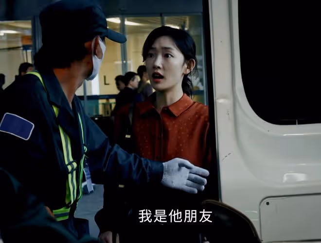新生:直到費可留給程浩信息曝光,才發現,程浩對費可的不軌企圖
