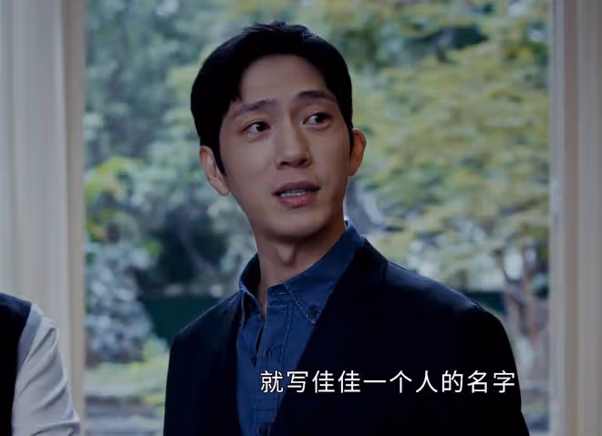 新生:直到費可留給程浩信息曝光,才發現,程浩對費可的不軌企圖