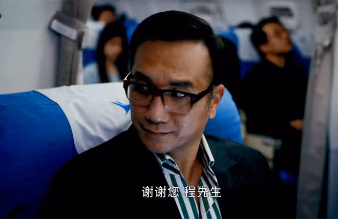 新生:直到費可留給程浩信息曝光,才發現,程浩對費可的不軌企圖
