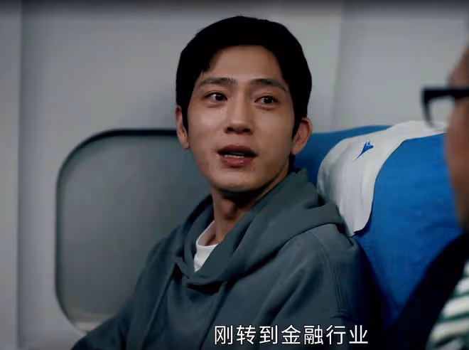新生:直到費可留給程浩信息曝光,才發現,程浩對費可的不軌企圖