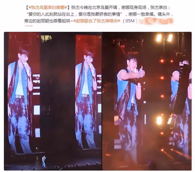 張傑曬照為謝娜慶生,娜姐靠老公懷裡一臉甜笑,結婚12年甜如熱戀