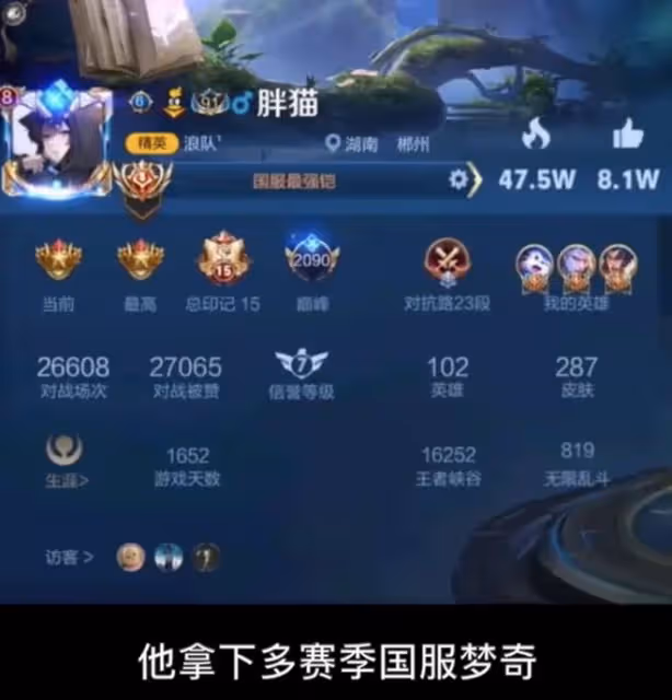 最新後續:譚竹還曾劈腿酒吧男,哪怕胖貓和她結了婚,也難逃一死
