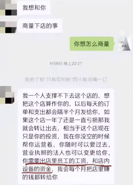 最新後續:譚竹還曾劈腿酒吧男,哪怕胖貓和她結了婚,也難逃一死