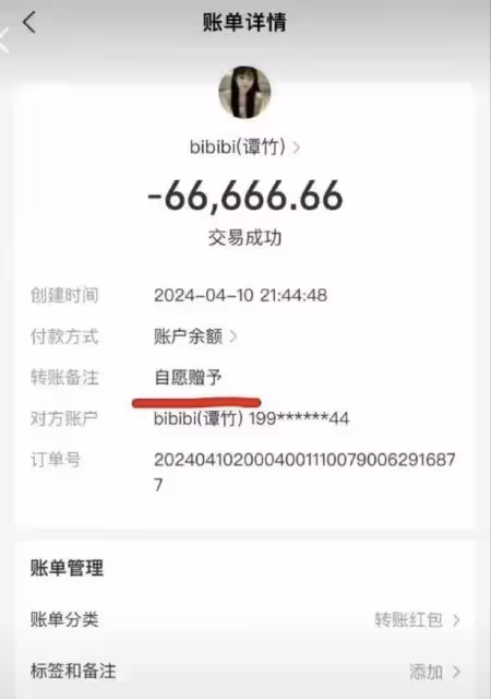 最新後續:譚竹還曾劈腿酒吧男,哪怕胖貓和她結了婚,也難逃一死