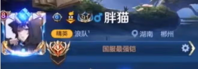 最新後續:譚竹還曾劈腿酒吧男,哪怕胖貓和她結了婚,也難逃一死