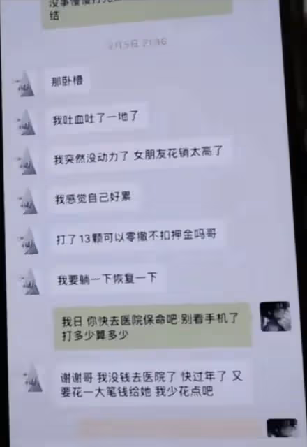 最新後續:譚竹還曾劈腿酒吧男,哪怕胖貓和她結了婚,也難逃一死