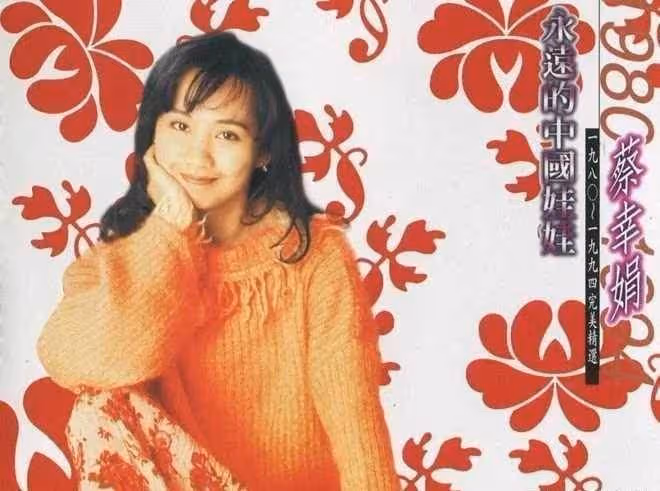 蔡幸娟200張「珍藏照」曝光,前夫淚爆5年婚姻內幕,16歲女兒正面照竟像這個男人!