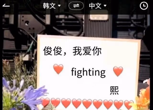 大S近照曝光!參加具俊曄DJ秀慶功宴,面部僵硬表情奇怪引熱議