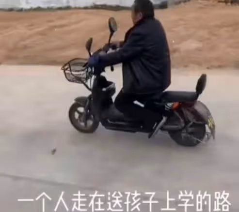 姥爺騎車送娃上學自己先走了,走到半路被叫住,下一幕網友笑噴