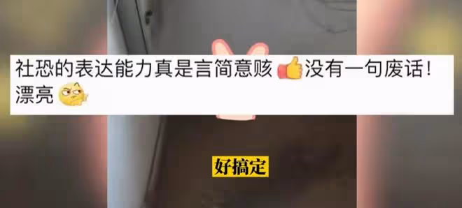 母親老房子隔音不好,兒子買了兩雙隔音拖鞋送鄰居,結局很滿意