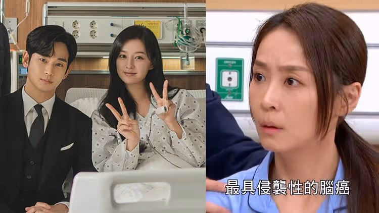 本土劇跟風《淚之女王》腦癌　女星還撞臉！網驚：姑姑怎麼轉戰台灣