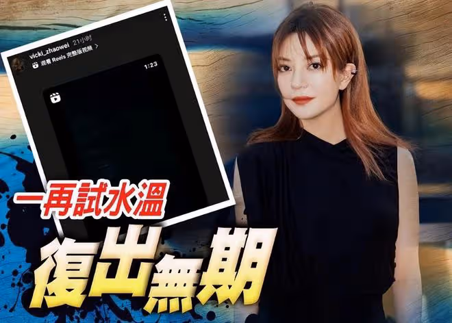 趙姓「小燕子」現身北京，疑似和王菲見面，發動態後又快速刪除