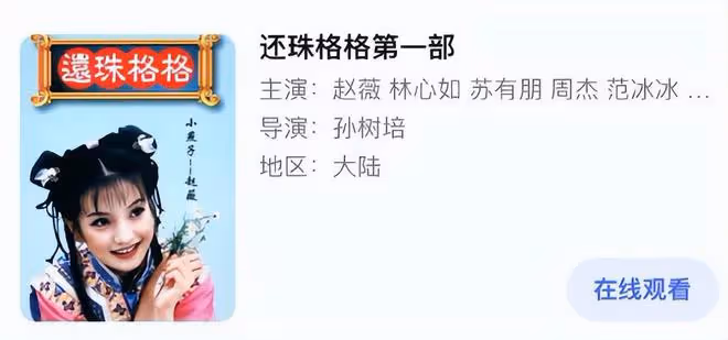 趙姓「小燕子」現身北京，疑似和王菲見面，發動態後又快速刪除