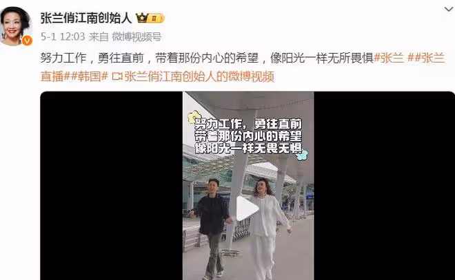 張蘭轉發影片諷刺大S，勸她要改變2點