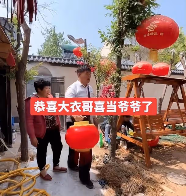 大衣哥喜抱孫子：後院掛燈籠慶祝，親自寫喜宴帖發大紅包