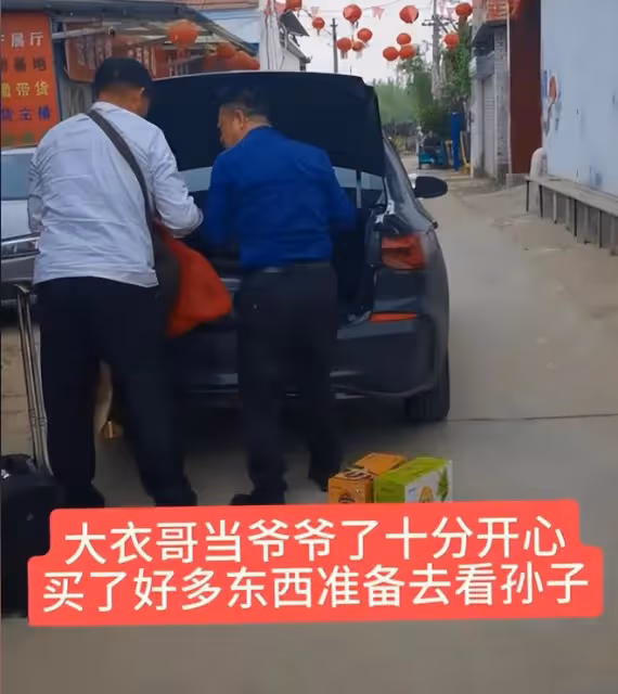 大衣哥喜抱孫子：後院掛燈籠慶祝，親自寫喜宴帖發大紅包