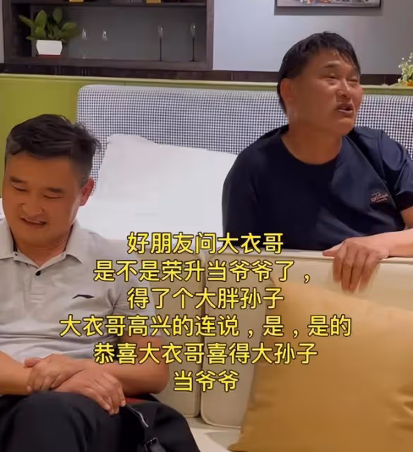 大衣哥喜抱孫子：後院掛燈籠慶祝，親自寫喜宴帖發大紅包