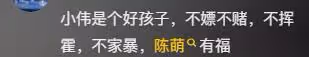大衣哥喜抱孫子：後院掛燈籠慶祝，親自寫喜宴帖發大紅包