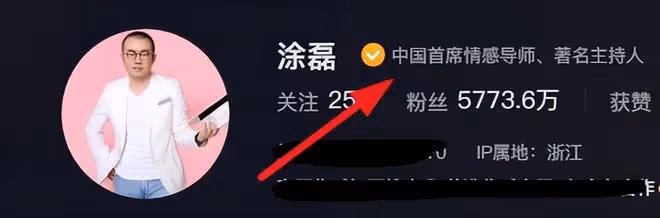 塗磊的評論區徹底淪陷，胖貓事件發生後，他的愛情觀被狠狠抨擊