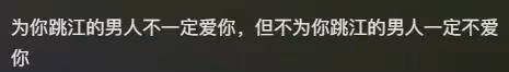 塗磊的評論區徹底淪陷，胖貓事件發生後，他的愛情觀被狠狠抨擊