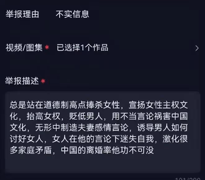 塗磊的評論區徹底淪陷，胖貓事件發生後，他的愛情觀被狠狠抨擊
