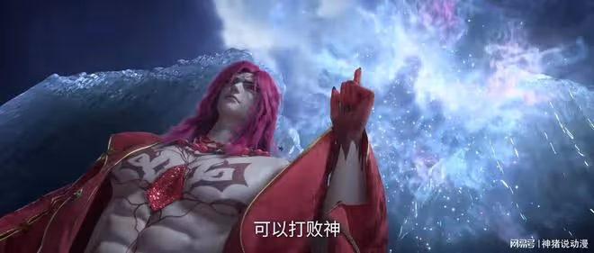 仙逆：朵目計劃失敗，十二人陣亡，王林因禍得福，新形象太帥了