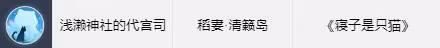 《原神》世界任務頭像解鎖條件一覽