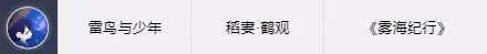 《原神》世界任務頭像解鎖條件一覽