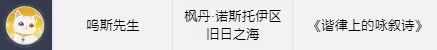 《原神》世界任務頭像解鎖條件一覽