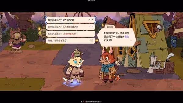 《熔爐密林》設定介紹及玩法解析