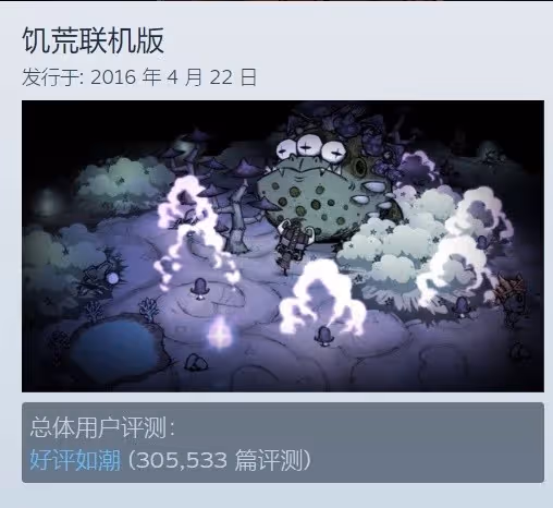 《熔爐密林》設定介紹及玩法解析