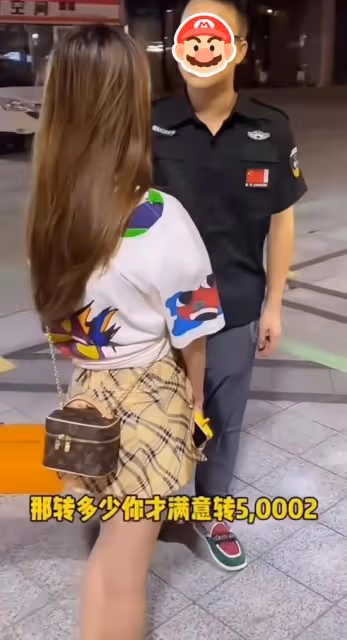 男子給過生日的女友發紅包,女友嫌給得少:這麼點錢你也拿得出手