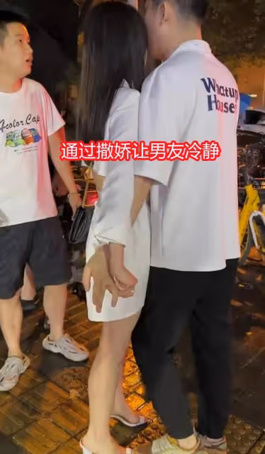 男子與人發生爭執,女友教科書般勸架方式令人羨慕:漂亮還懂事