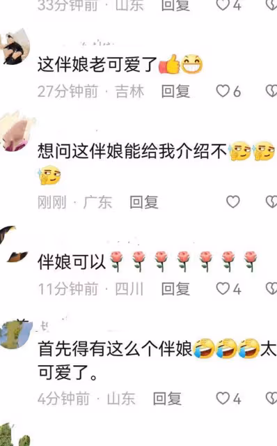 河南:社牛伴娘花式堵門,一聲「大哥」新郎心服口服,乖乖掏紅包