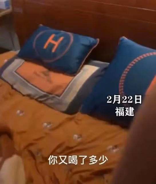福建:女子參加同學聚會,喝得醉醺醺回家,意識模糊還惦記著前任