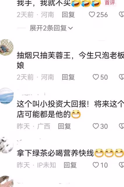 男子每晚8點準時去便利店買飲料,看到老闆娘的顏值,網友明白了