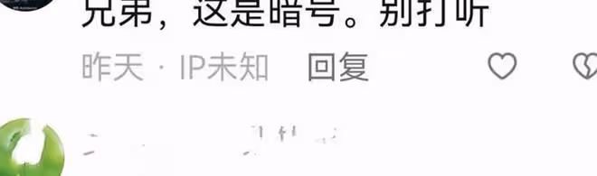 男子每晚8點準時去便利店買飲料,看到老闆娘的顏值,網友明白了
